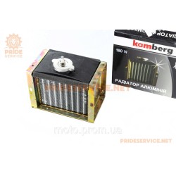 Радіатор R175A/R180NM (алюміній) Радіатор R175A/R180NM (алюміній)