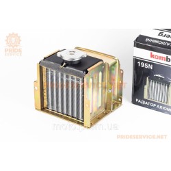Радіатор R195NM/ZS1100/ZH1105 (алюміній) Радіатор R195NM/ZS1100/ZH1105 (алюміній)