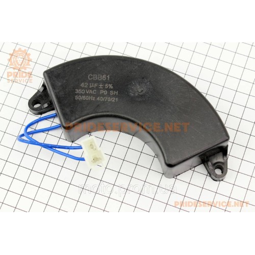 Конденсатор 42µF 350VAC 50/60Hz 4-6кВт
