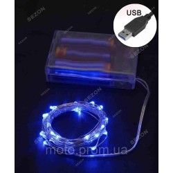 Роса на батарейках 30 LED 3м +USB, синій