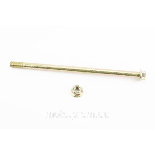 V200-F2 V250-F2 Вісь маятника d12mm; L245mm + гайка