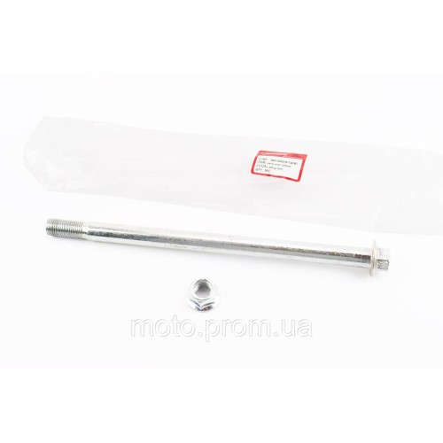 Вісь колеса заднього d15mm; L245mm + гайка