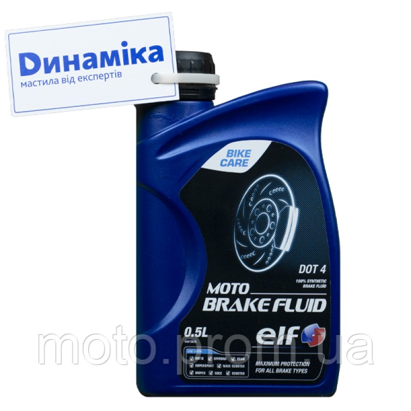 Тормозная жидкость ELF Moto Brake Fluid Dot 4