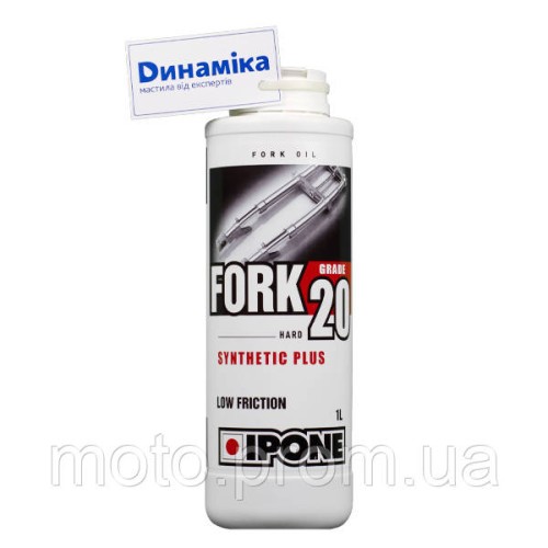Вилочное масло IPONE FORK (5W, 10W, 15W, 20W, 30W)