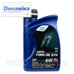Вилочное масло ELF Moto Fork Oil SYN (5W, 10W) Вилочное масло ELF Moto Fork Oil SYN (5W, 10W)