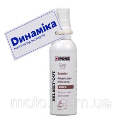 Cпрей IPONE SPRAY HELMET OUT Cпрей IPONE SPRAY HELMET OUT