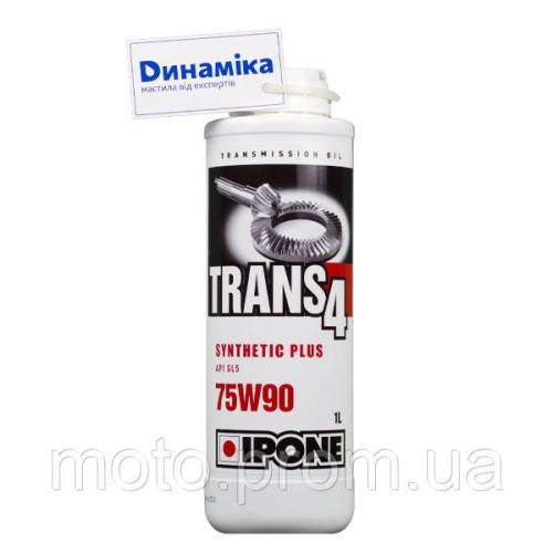 Трансмиссионное масло IPONE TRANS 4 (80W90, 80W140, 75W90)