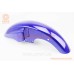 Kinlon JL150-70C Пластик-крыло переднее, синий