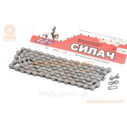 Ланцюг приводний 1/2х1/8
