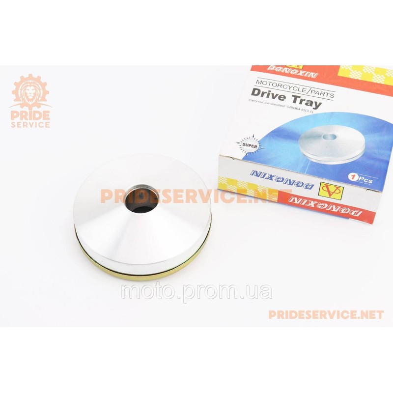 Варіатор передній к-кт Suzuki AD 50