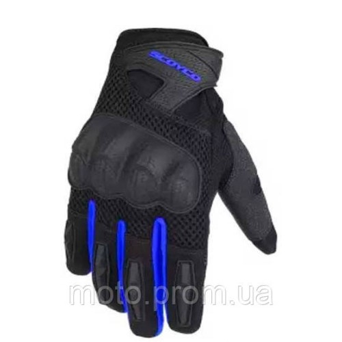 Мотоперчатки Scoyco MC58-2 Blue M