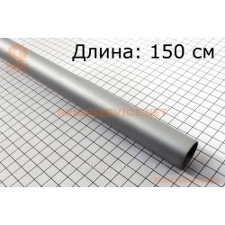 Труба алюмінієва D-26мм, L-1500мм, d-8мм Труба алюмінієва D-26мм, L-1500мм, d-8мм