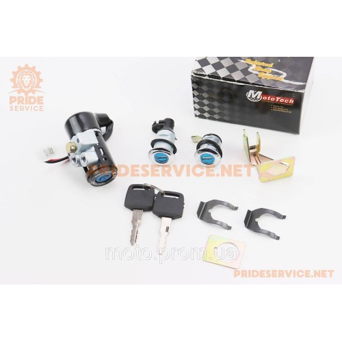 Замки к-кт Honda DIO AF27/34 (2 провода)