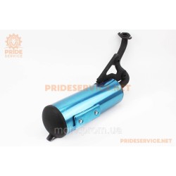 Глушник скутера Honda DIO ZX AF34/35 Глушник скутера Honda DIO ZX AF34/35